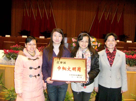 田南希董事長(zhǎng)榮膺武漢市“三八紅旗手”稱(chēng)號(hào)