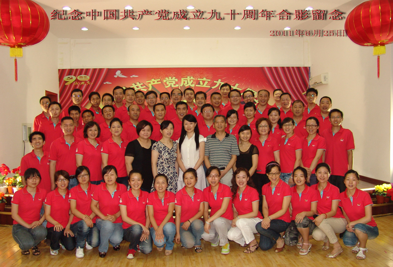 “黨在我心中?紀念建黨90周年”演講比賽