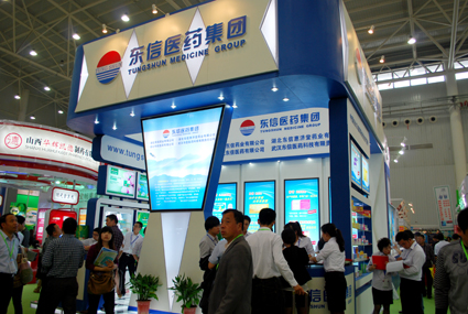 我司參加第69屆全國(guó)藥品交易會(huì)