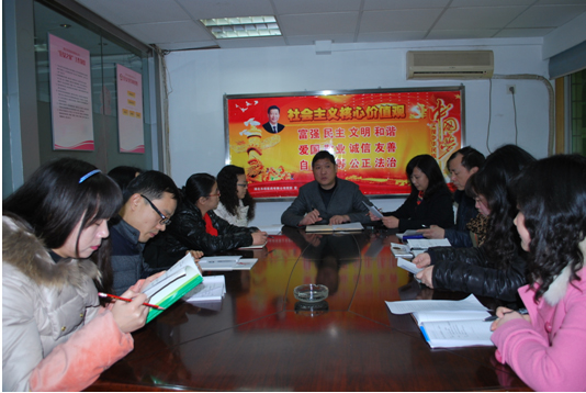 東信醫(yī)藥黨支部召開民主生活會(huì)