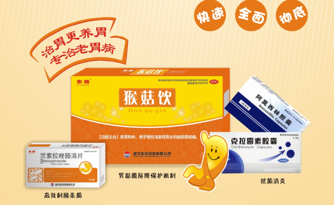 長(zhǎng)期太晚吃飯容易患胃癌？這4個(gè)傷胃習(xí)慣或許你也有