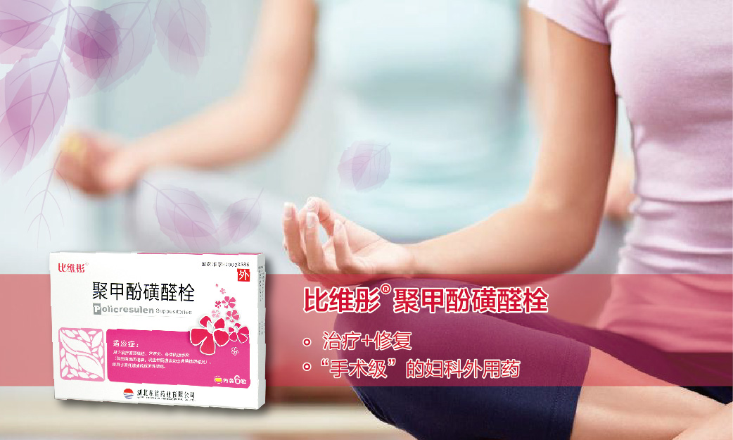 外陰瘙癢怎么辦？不妨泡個(gè)熱水澡