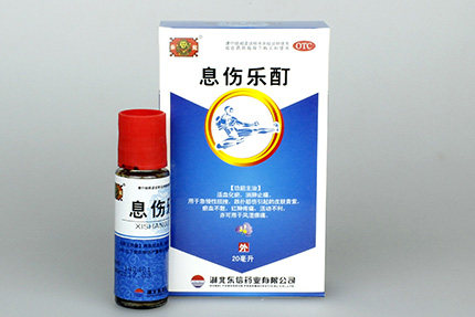 跌打損傷藥該什么時候用？