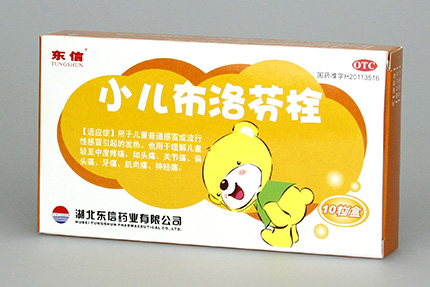 兒童發(fā)熱怎么辦？