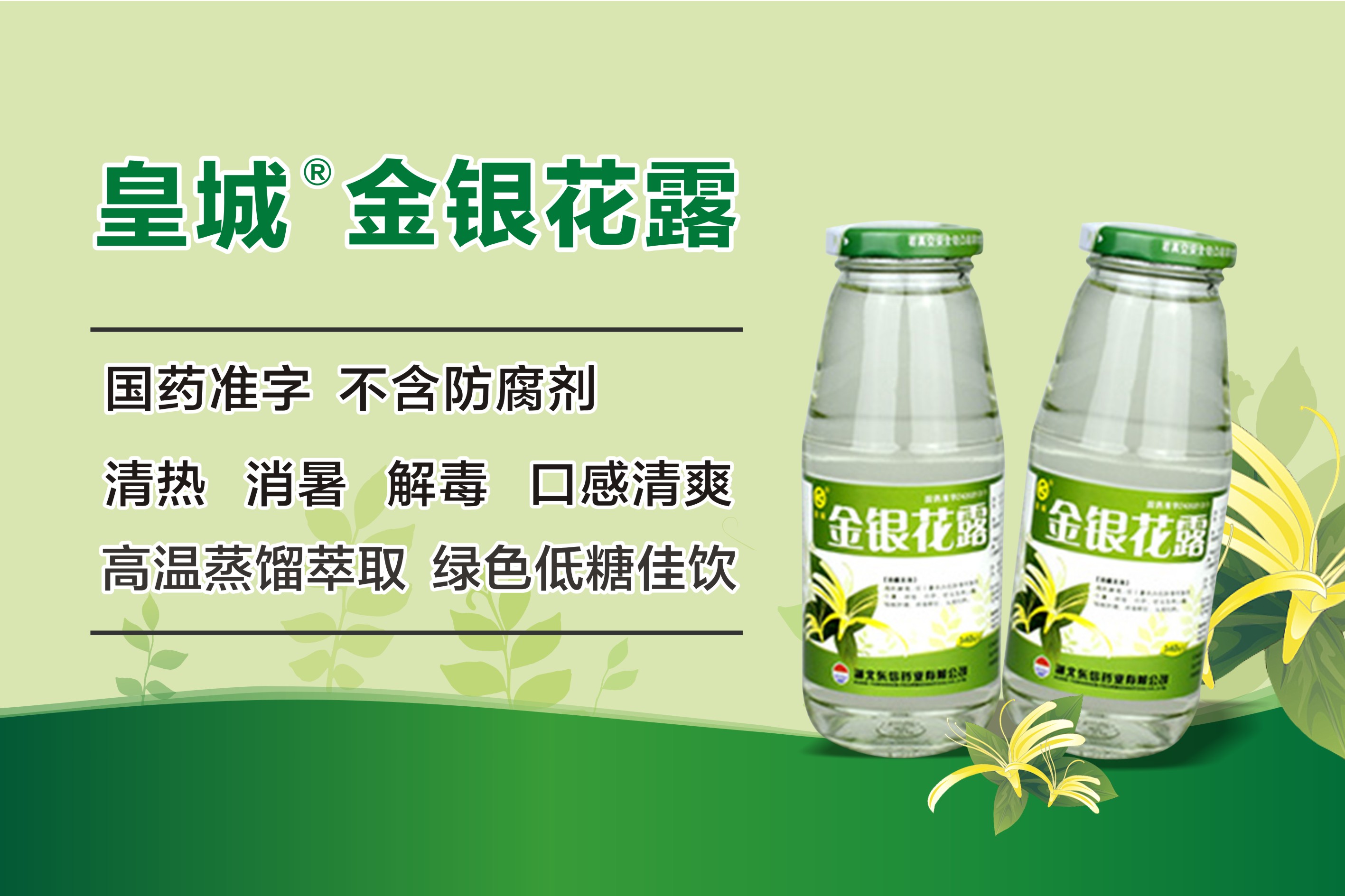 鼻子上火怎么辦？