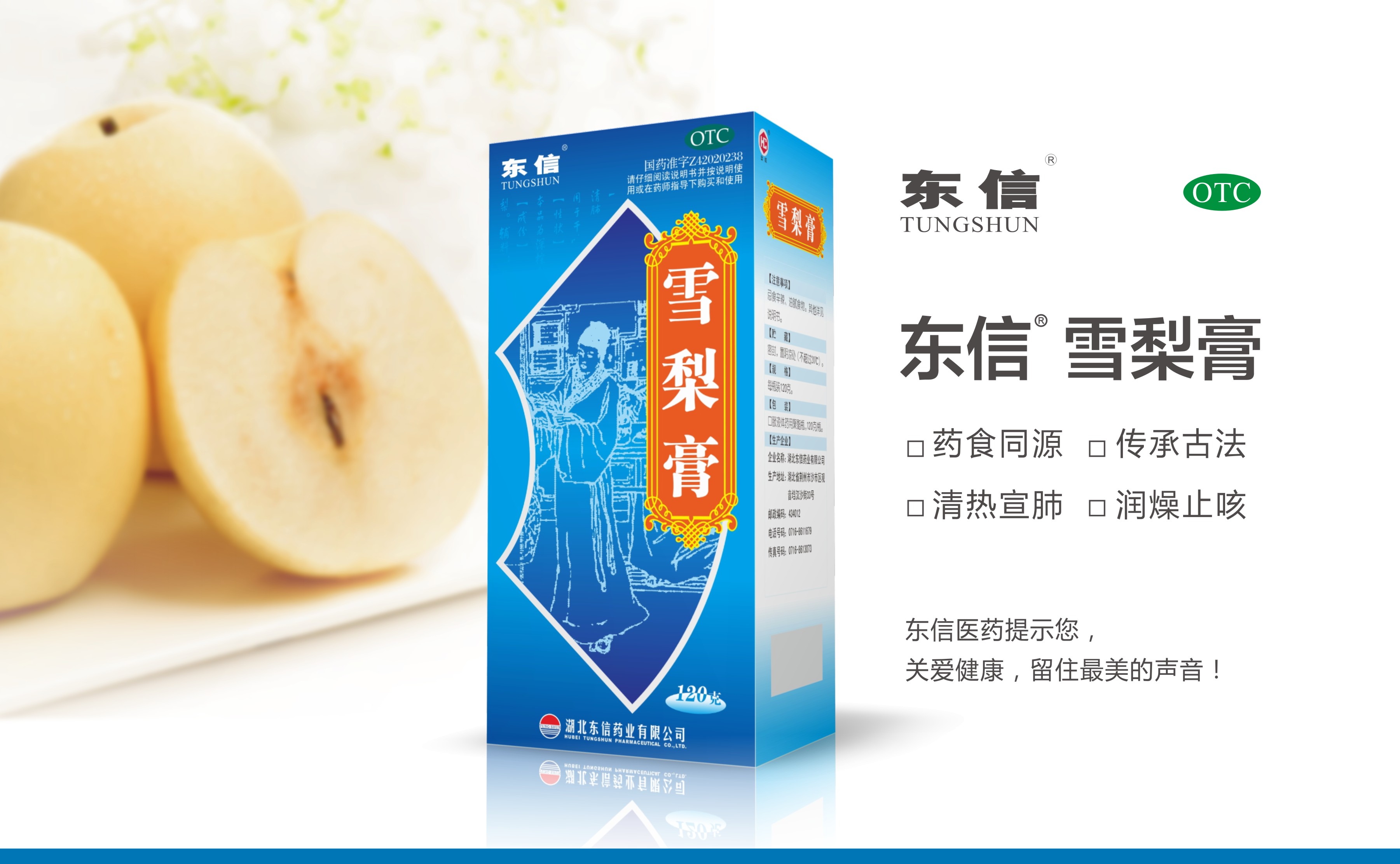 霧霾天氣當?shù)?多吃清肺潤肺食物是關鍵