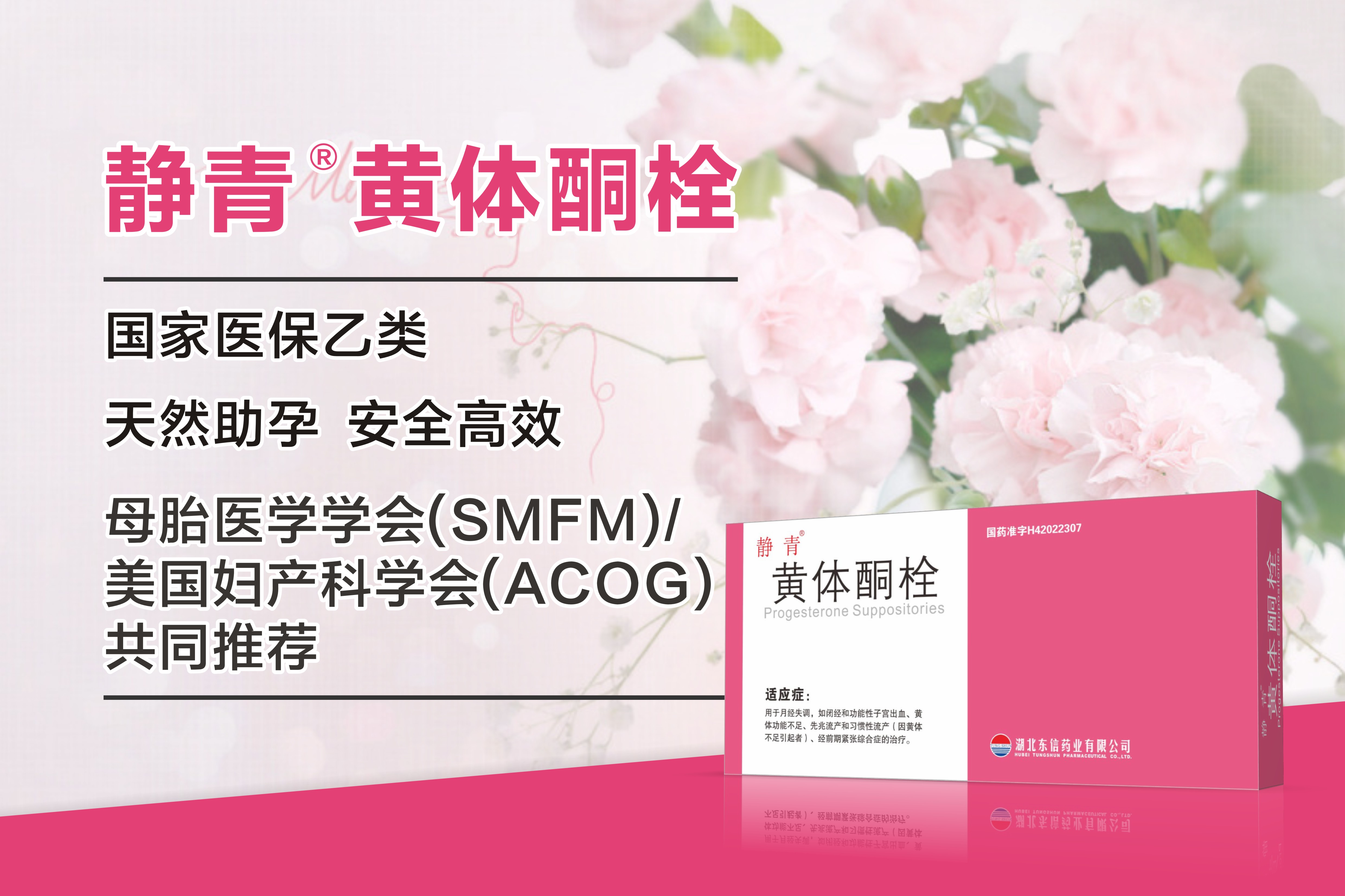 女人如花，往日的婀娜與秀麗不似夢