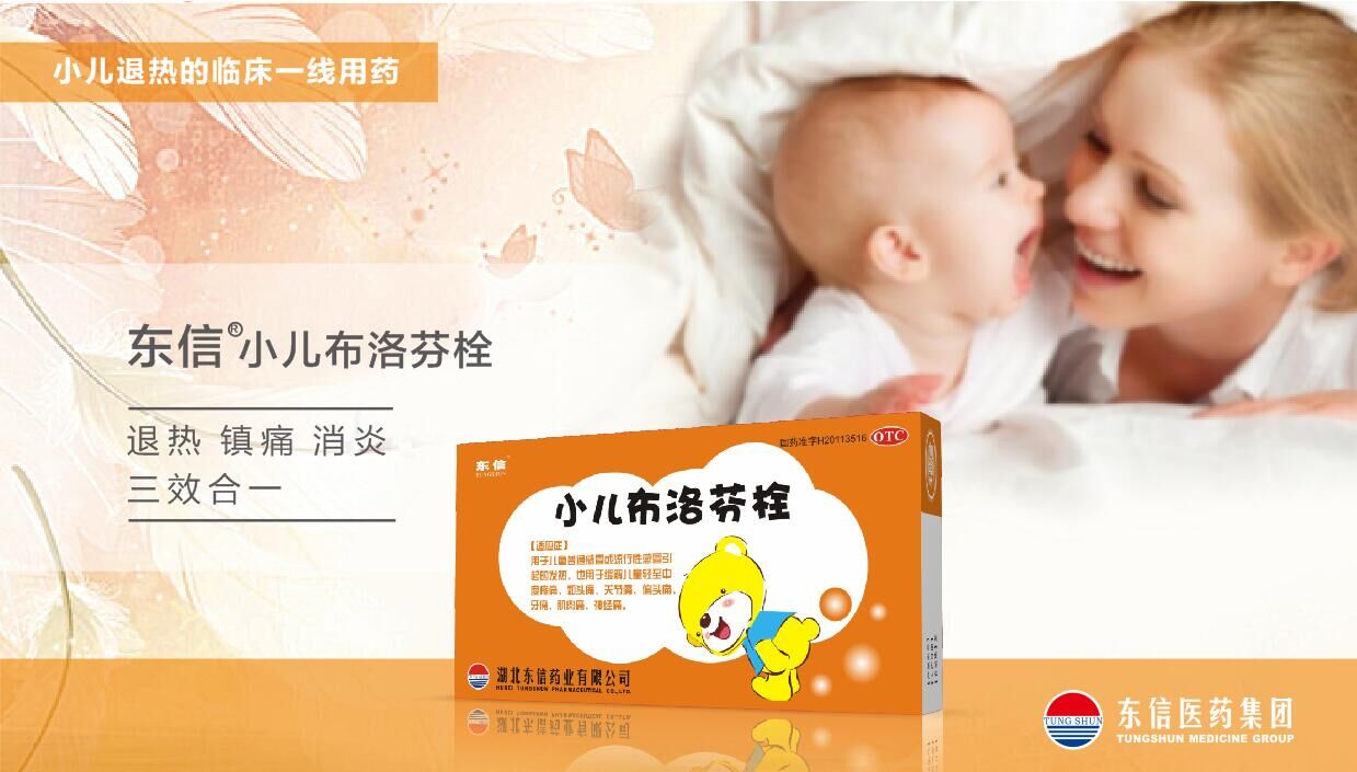 流感肆虐，轉(zhuǎn)發(fā)這份溫暖的預(yù)防手冊去朋友圈刷屏吧！