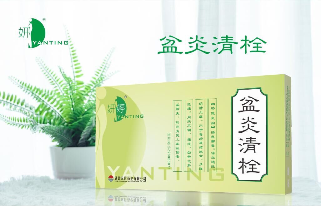 子宮：老是出血，好累的！