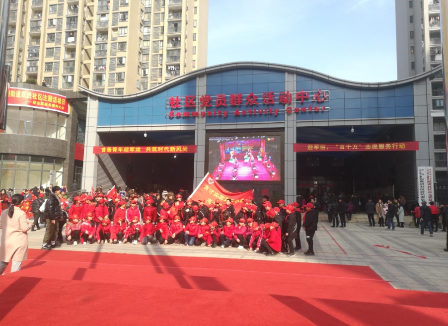 首善青年迎軍運，共筑時代新風尚-東信醫(yī)藥團支部青年文明號學雷鋒活...