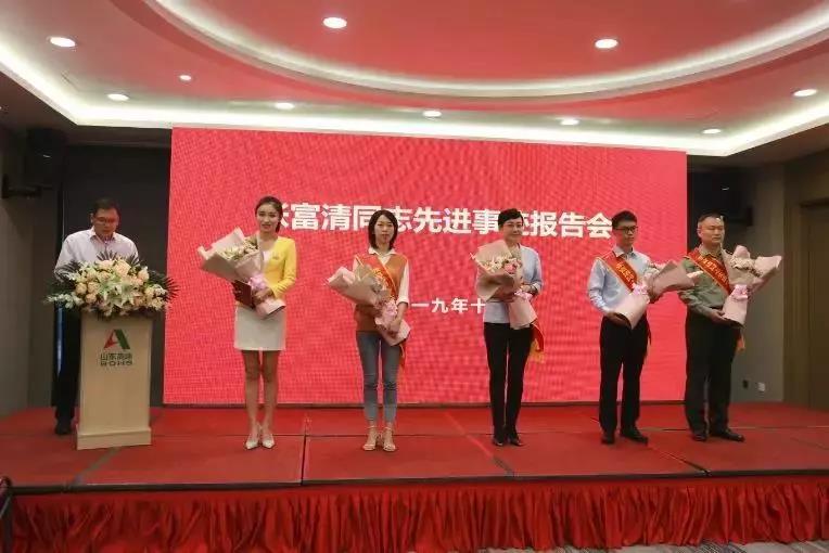 東信醫(yī)藥黨支部學習“張富清先進事跡”