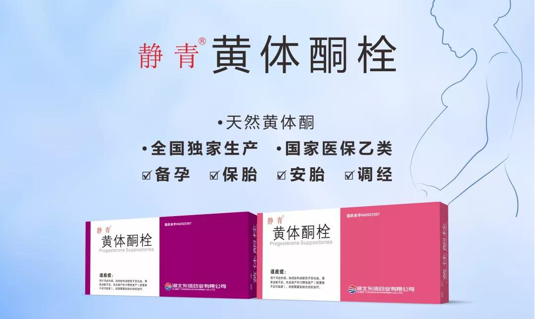 再認(rèn)識(shí)|會(huì)轉(zhuǎn)移、會(huì)增生的內(nèi)膜