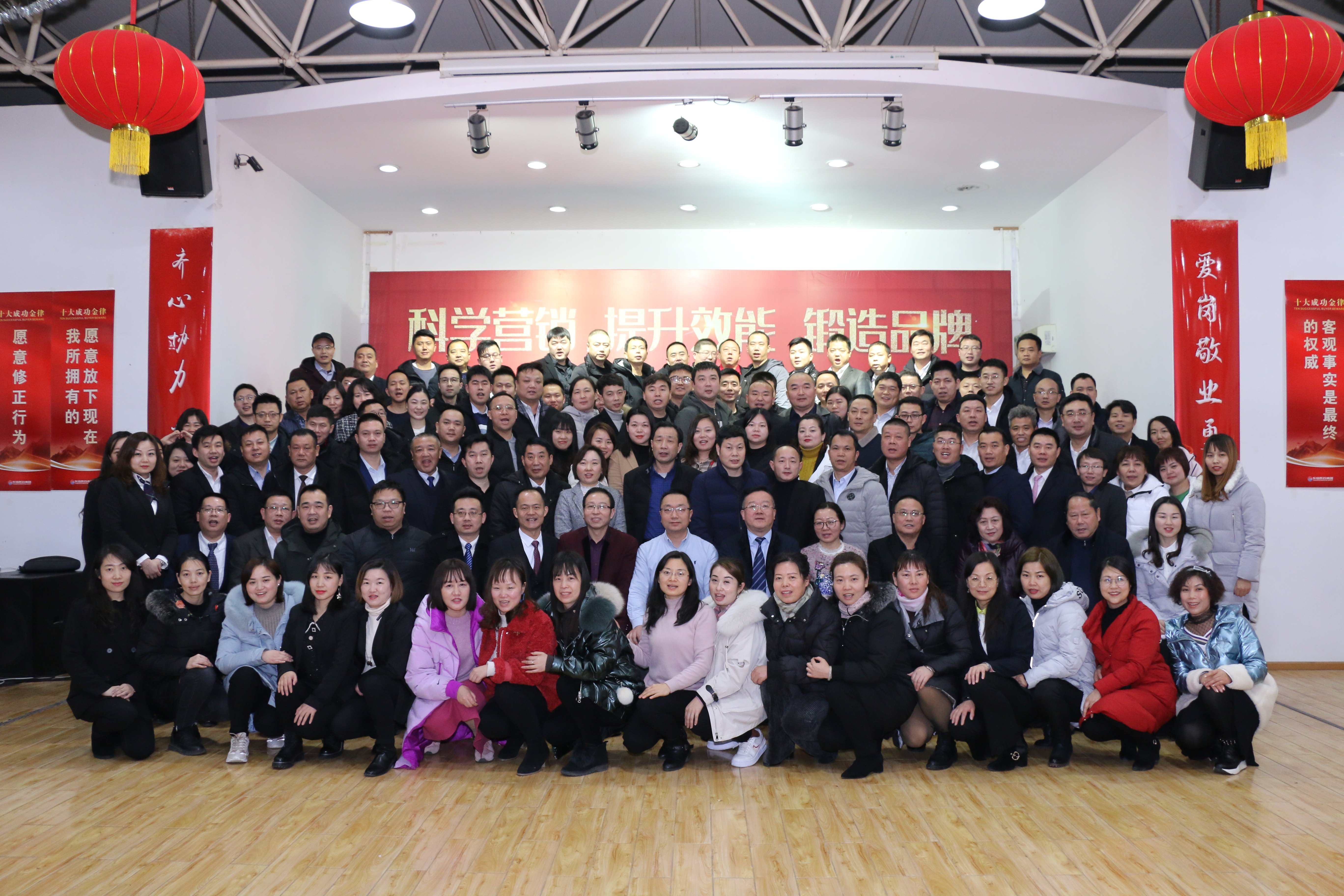 東信醫(yī)藥2020年銷售委員會(huì)全體代表大會(huì)勝利閉幕