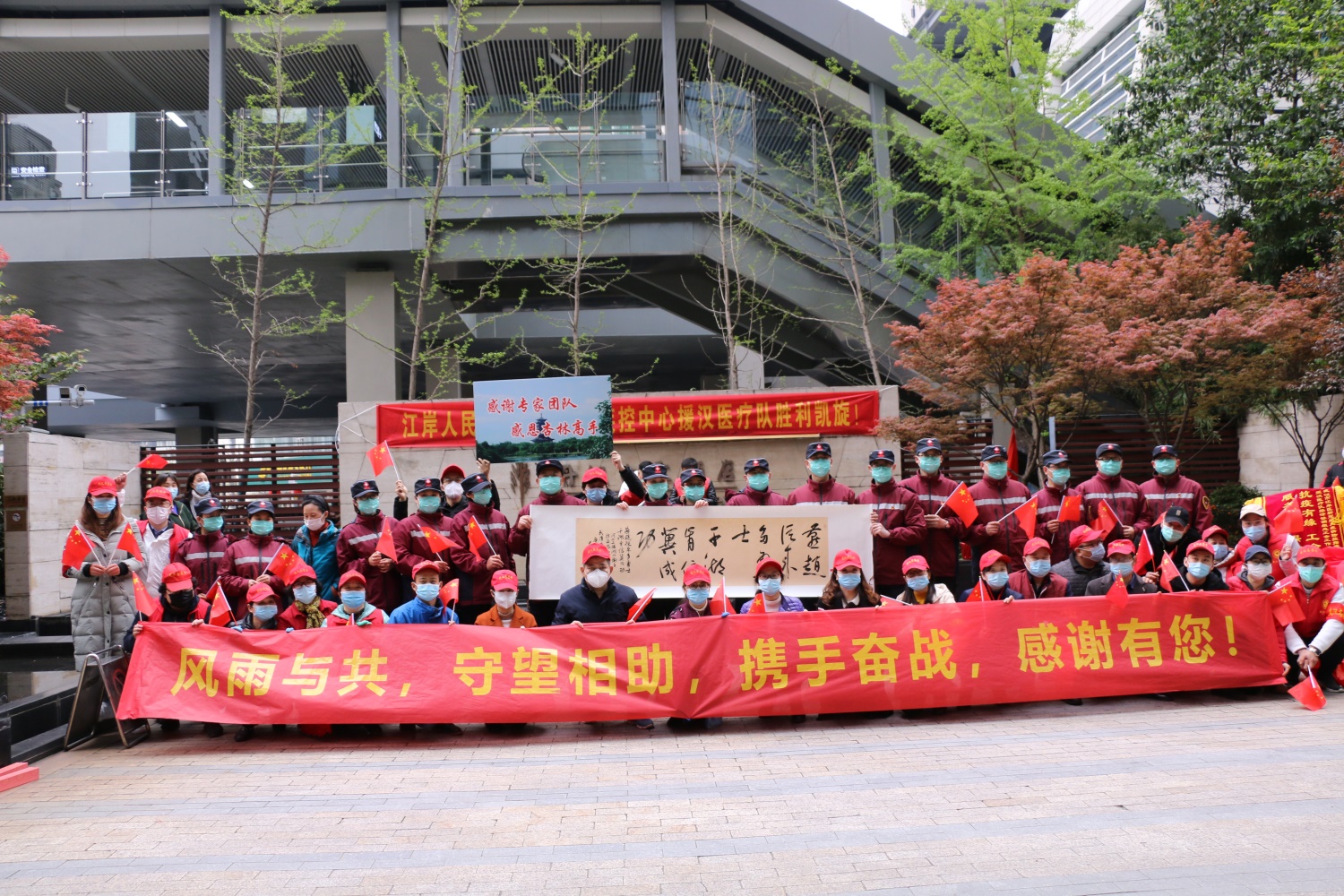 致敬英雄，共戰(zhàn)疫情！東信醫(yī)藥抗疫志愿者歡送援漢醫(yī)療隊(duì)返程！