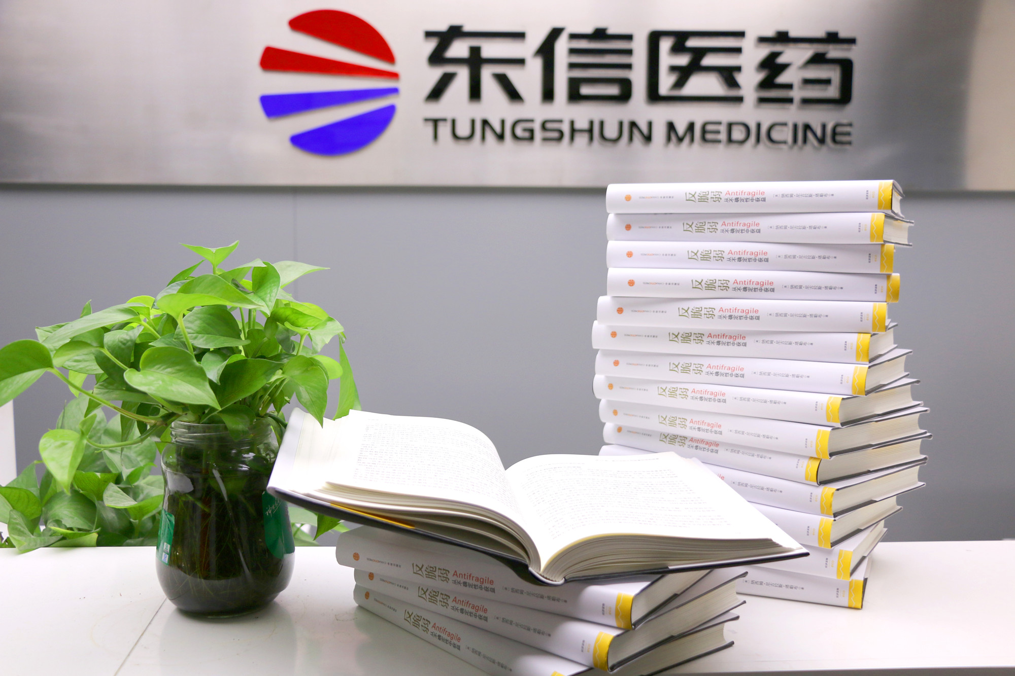 品書生慧，信亦有情，見證開幕，共享閱讀