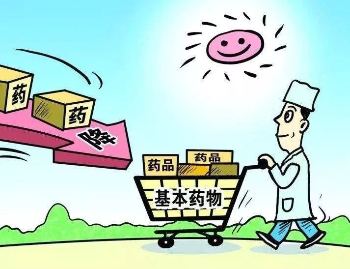 基藥又迎兩大重磅利好 已有醫(yī)院開(kāi)始淘汰非基藥