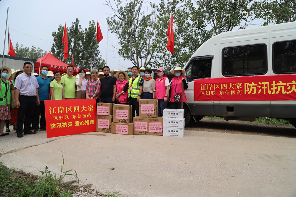 洪災(zāi)無(wú)情，人間有愛(ài)！東信醫(yī)藥集團(tuán)捐贈(zèng)防汛物資，馳援抗洪一線