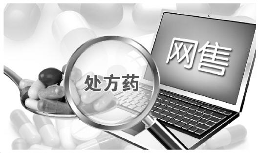 開閘了！6000億處方藥轉(zhuǎn)移至線上 分了誰的蛋糕