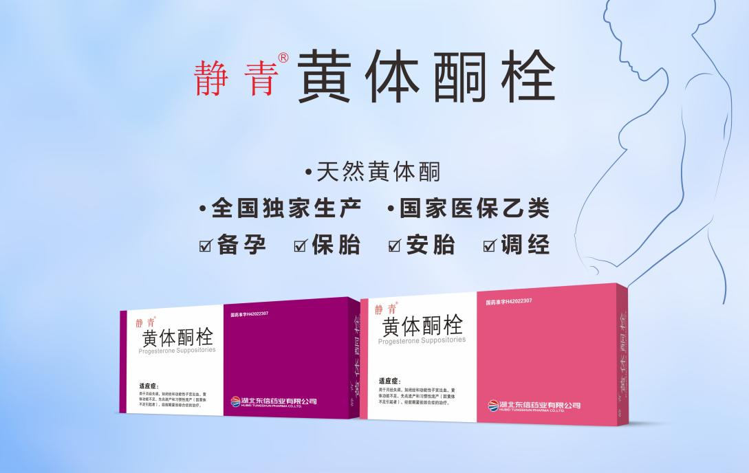 為什么不孕不育發(fā)生率越來越高？