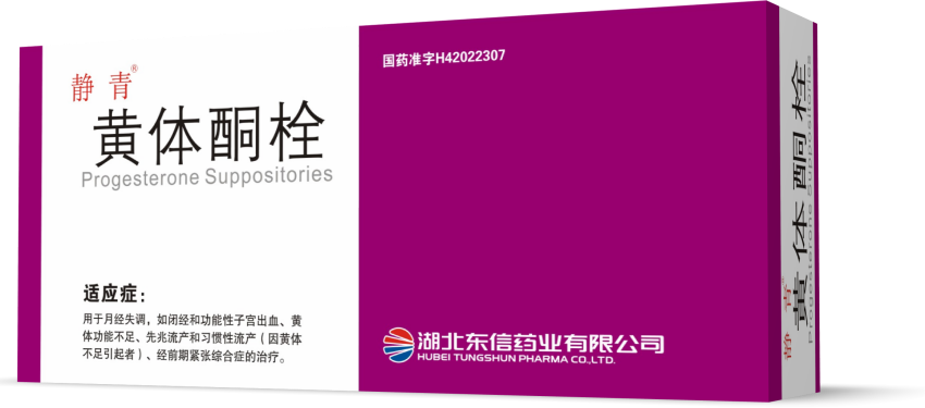黃體支持，如何正確直腸給藥？