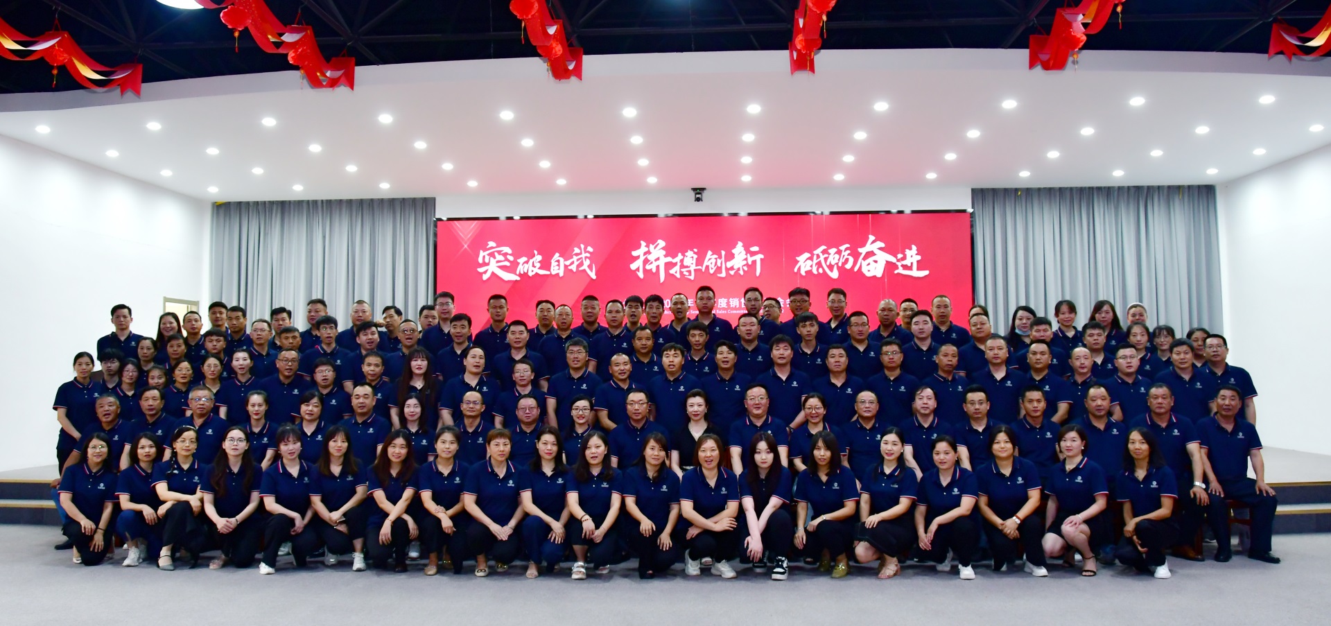 突破自我，拼搏創(chuàng)新，砥礪奮進——東信醫(yī)藥2022年半年度銷售委員...