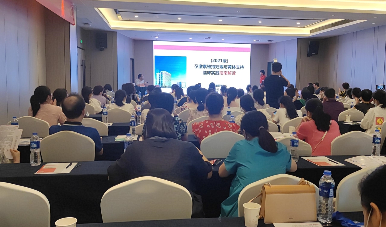 比維彤栓湖南省基層不孕不育疾病防治研討班順利開(kāi)展 羅曼主任分享《...