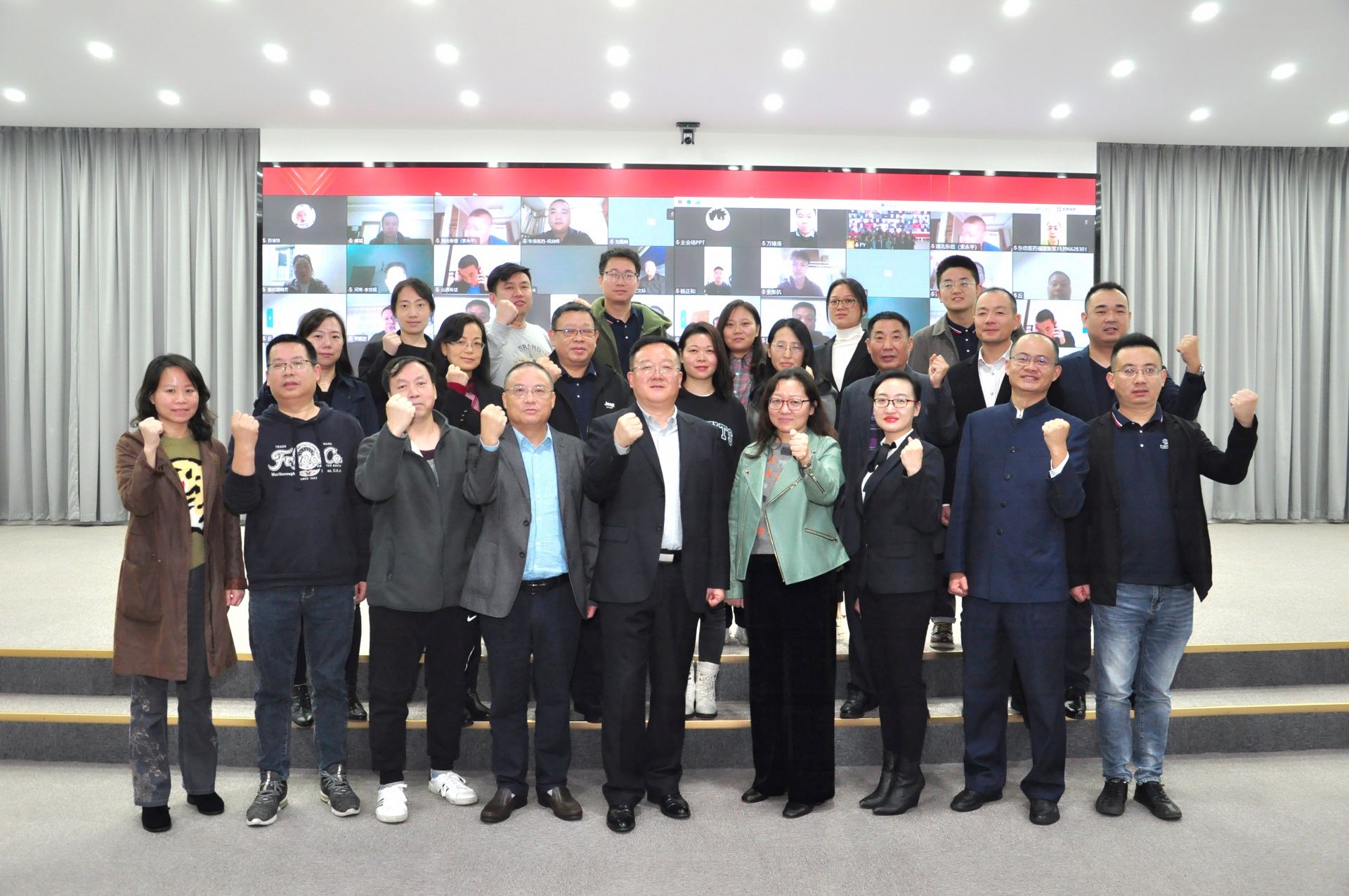 沖刺四季度，打贏收官戰(zhàn)！東信醫(yī)藥2022年四季度銷售委員會會議勝...