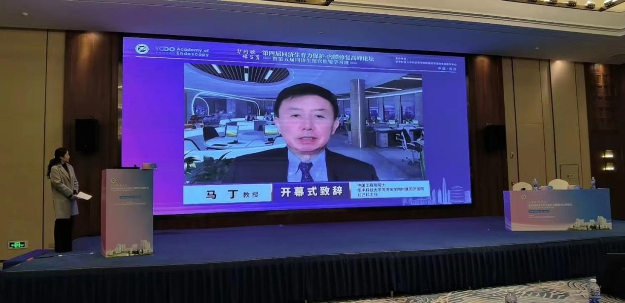 第四屆同濟(jì)生育力保護(hù)高峰論壇順利召開(kāi) 靳鐳教授分享課題《輔助生殖...