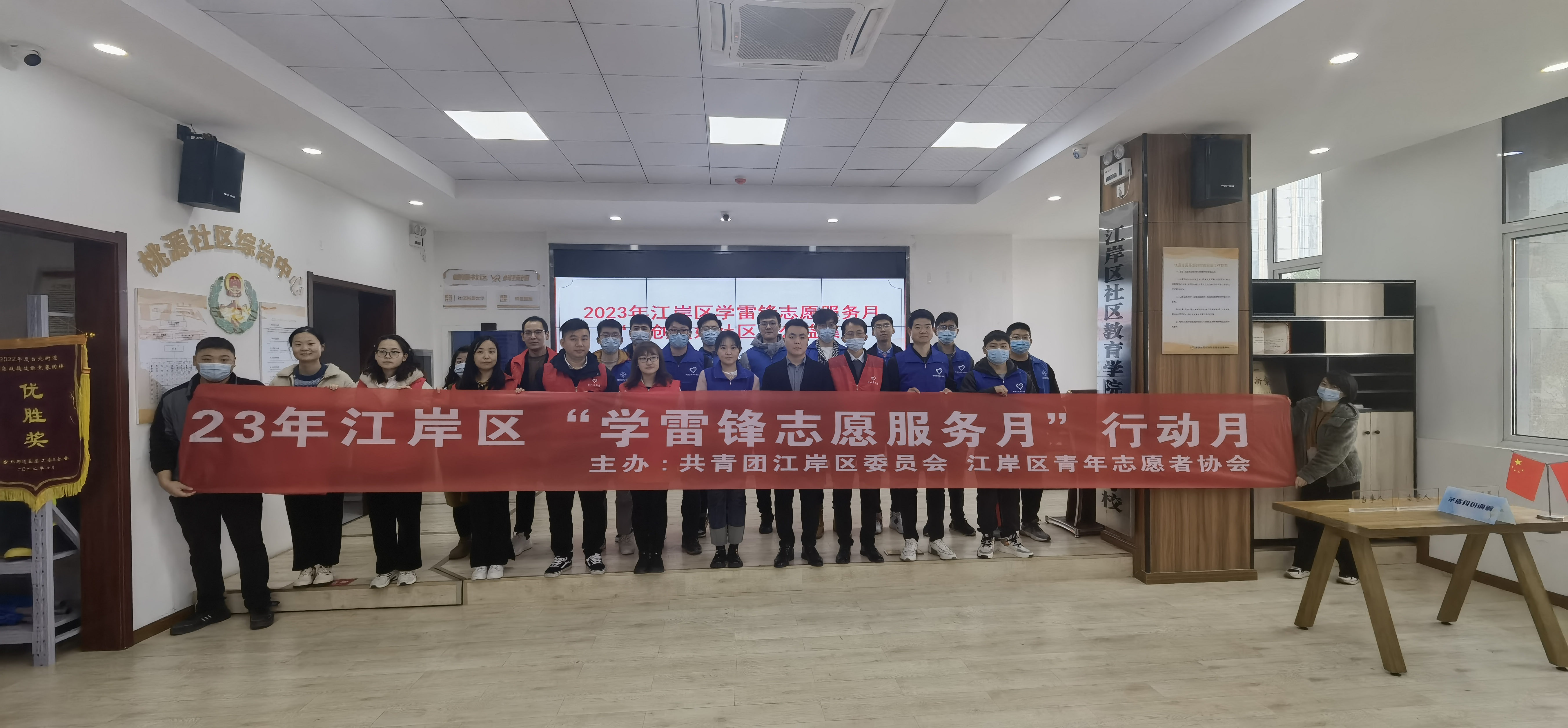 東信醫(yī)藥團支部開展“傳承雷鋒精神 踐行青春使命”志愿服務(wù)活動