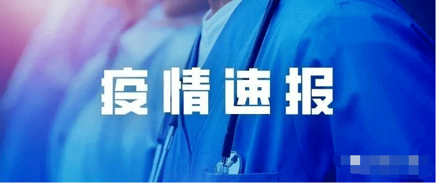 “五一”在即，二次感染要來？專家：新冠正走向流感化