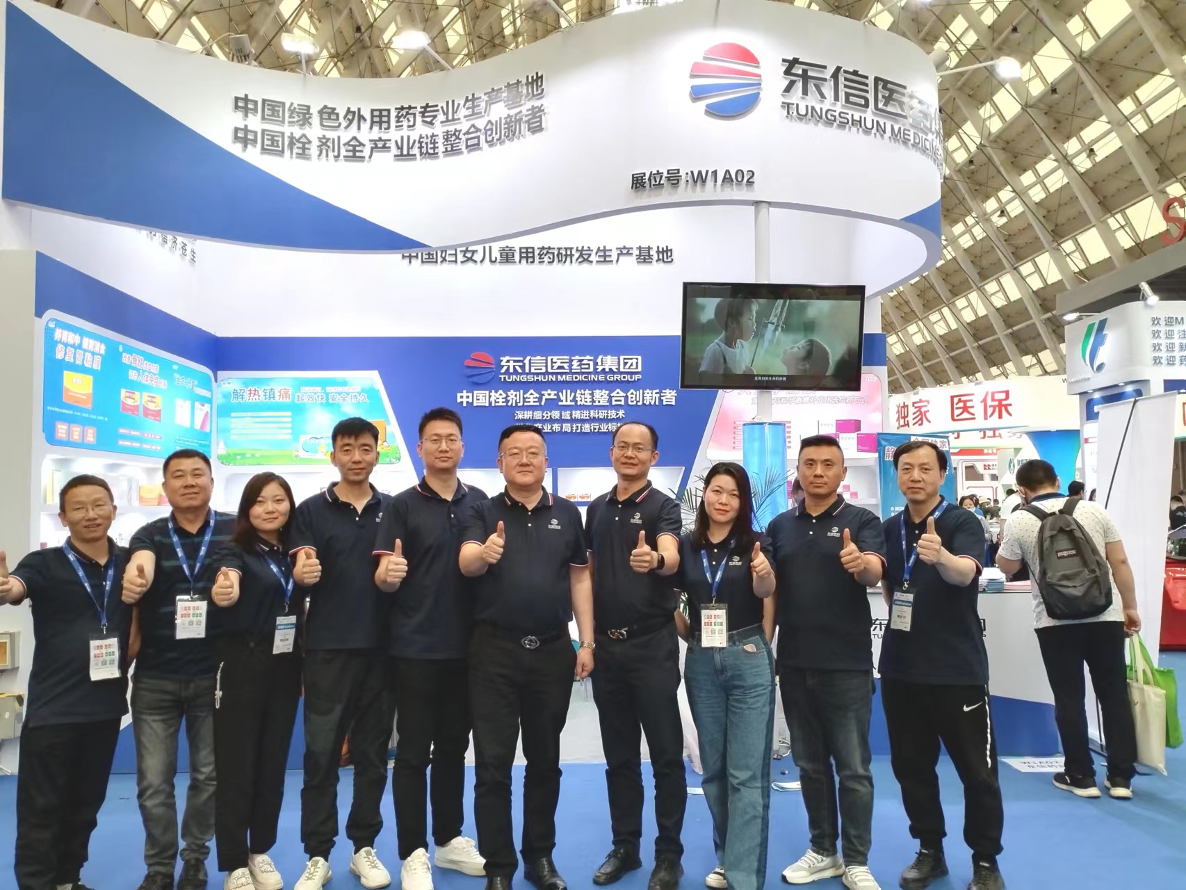做強專精特新，打造行業(yè)標(biāo)桿！ 東信醫(yī)藥集團(tuán)特色產(chǎn)品閃耀青島國藥會