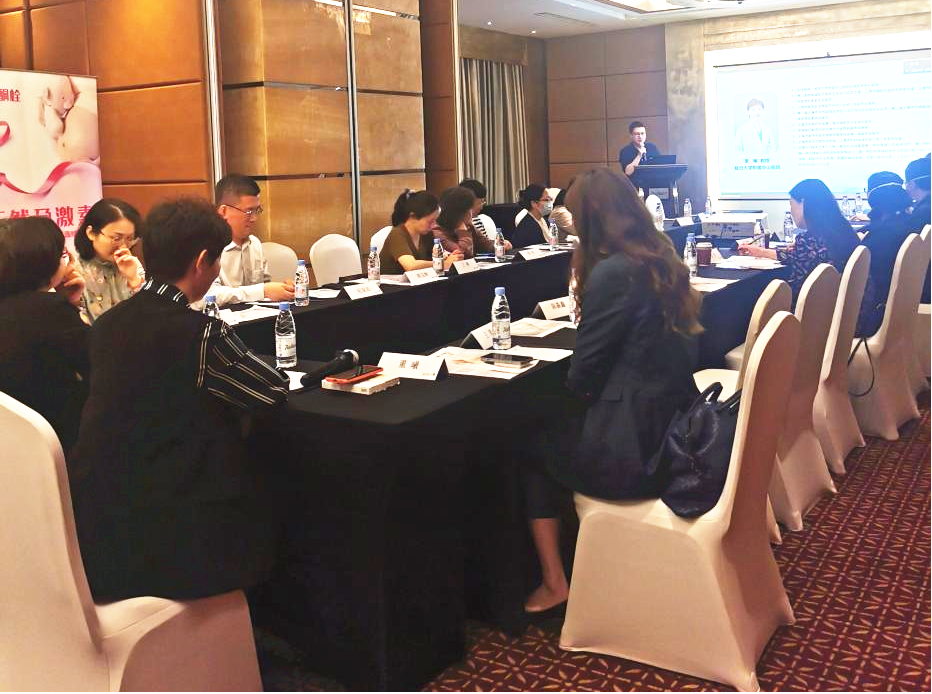 “彤心協(xié)力 共育未來” | 比維彤?黃體酮栓生殖健康專家學(xué)術(shù)研討...