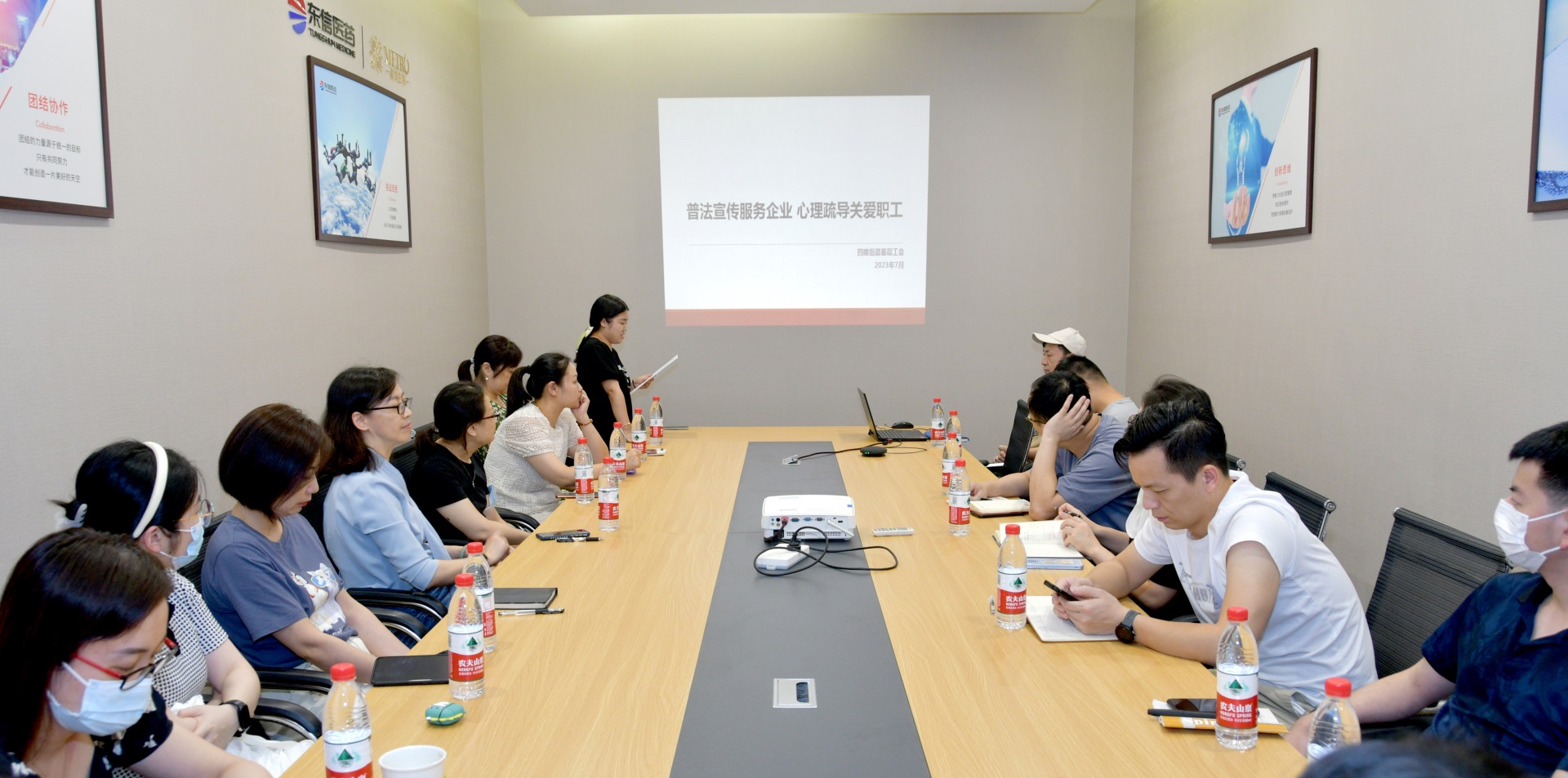 普法宣傳服務(wù)企業(yè)，心理疏導(dǎo)關(guān)愛職工 | 四唯街和東信醫(yī)藥工會聯(lián)合...