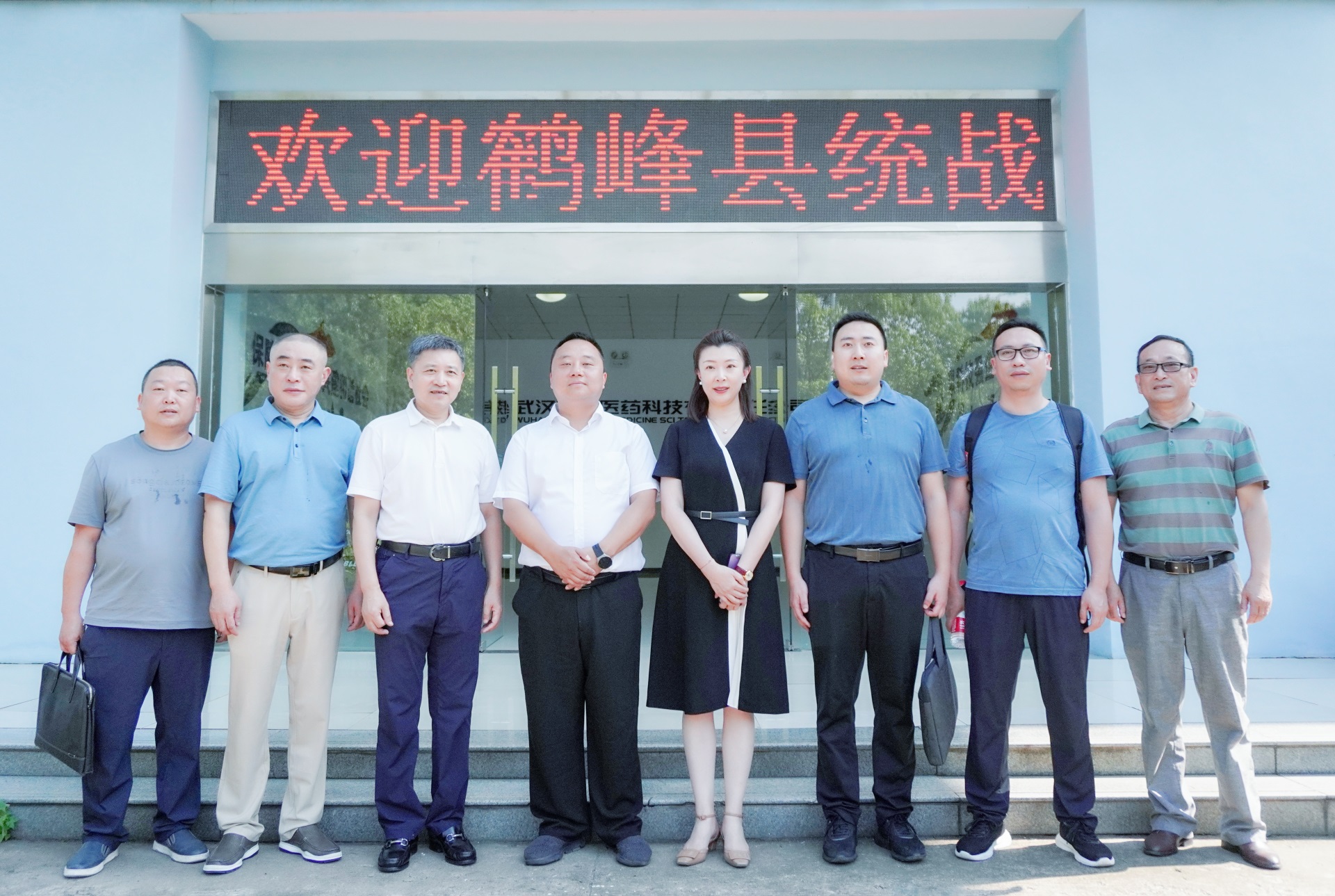 加強合作交流  共促鄉(xiāng)村振興 | 湖北恩施鶴峰、武漢江岸區(qū)領導一...