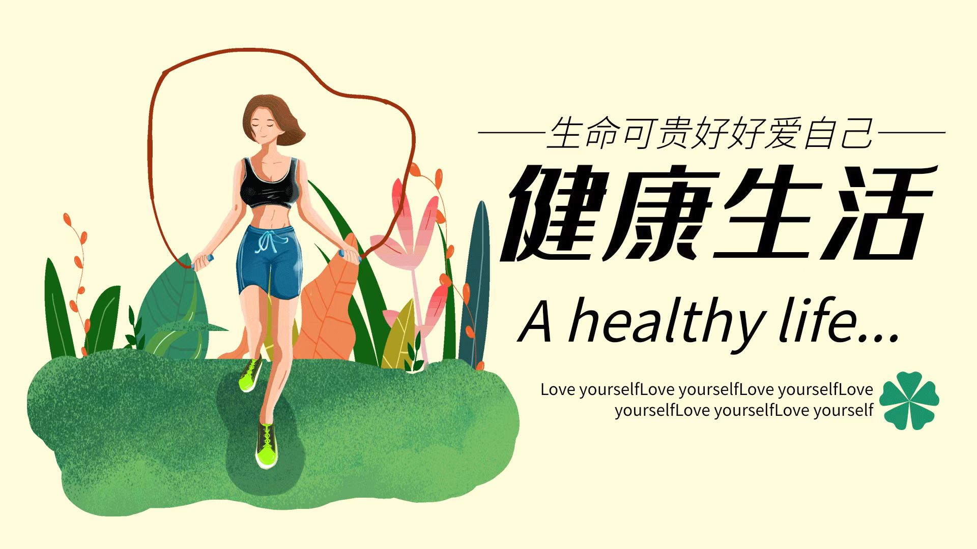 這張慢性病“防護(hù)網(wǎng)”，關(guān)系上億人健康