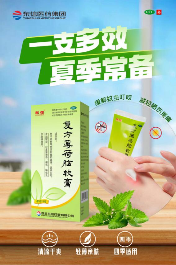 如何辨別燒燙傷及曬傷的嚴重程度并合理處置？