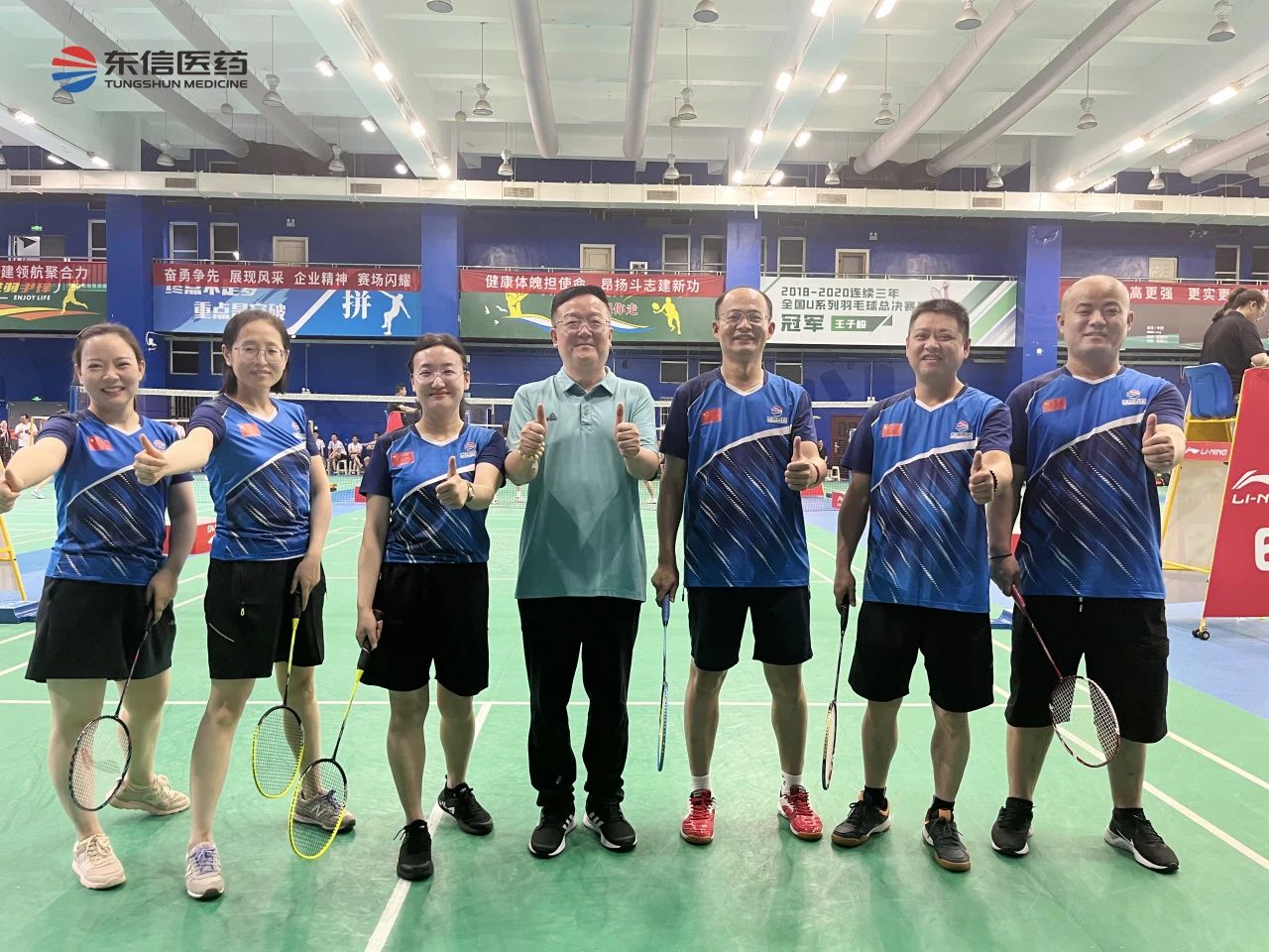 運(yùn)動(dòng)凝聚力量，拼搏成就夢(mèng)想 | 東信醫(yī)藥參加2025年武漢市民營(yíng)...