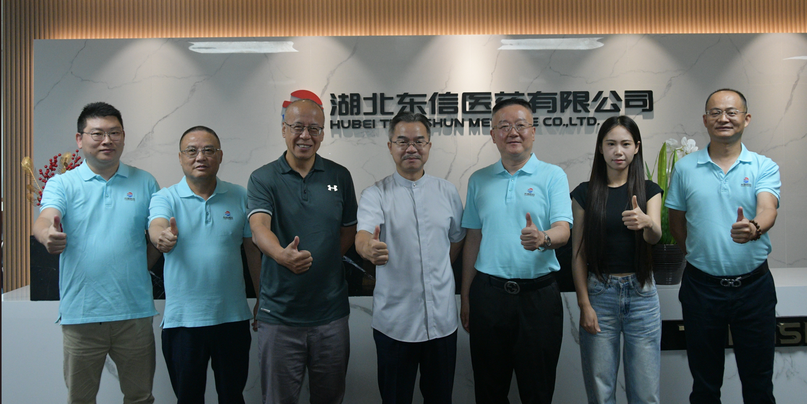 上海桑迪品牌咨詢創(chuàng)始人張繼明一行走訪東信醫(yī)藥