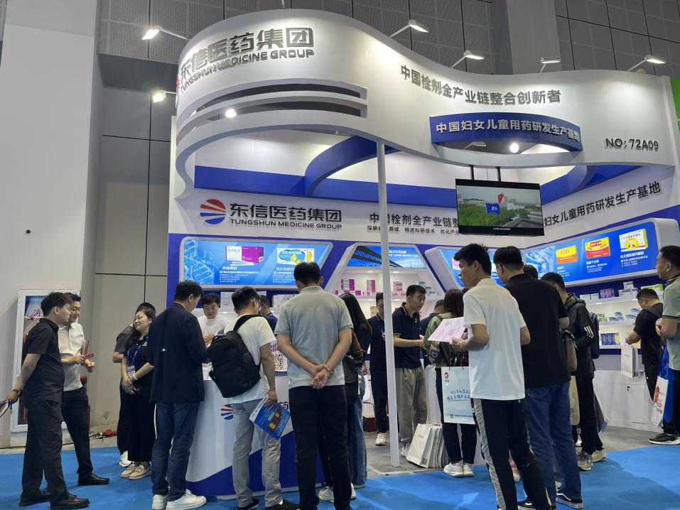 東信醫(yī)藥集團(tuán)精彩亮相第88屆全國藥交會(huì)